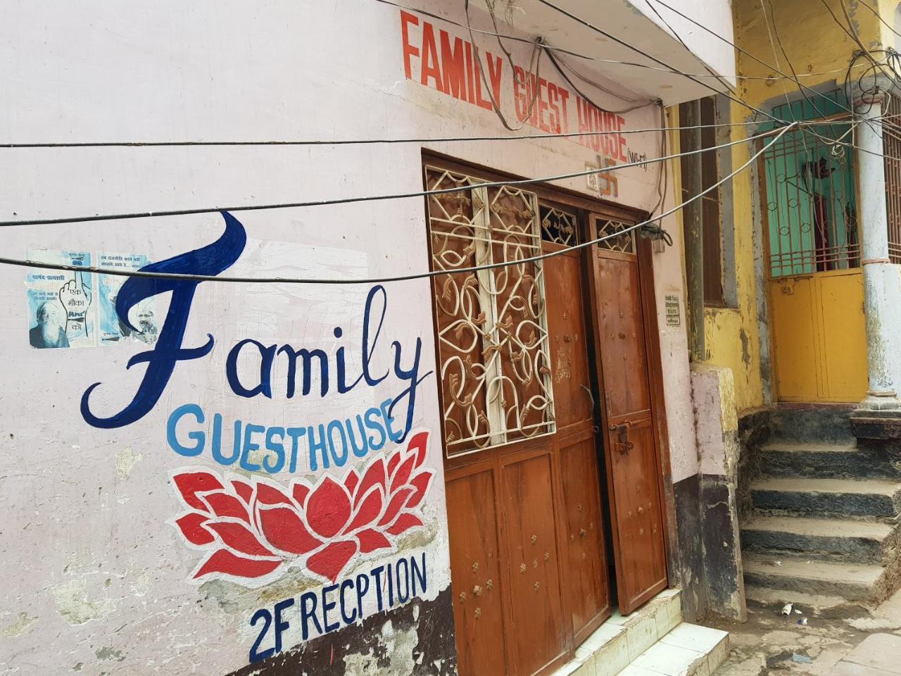 Family Guest House Varanasi Eksteriør billede